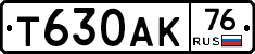 Т630АК76 - 