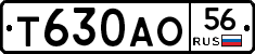 Т630АО56 - 