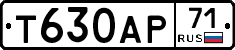 Т630АР71 - 