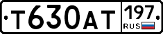 Т630АТ197 - 
