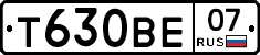 Т630ВЕ07 - 