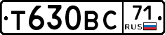 Т630ВС71 - 