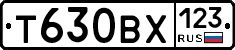 Т630ВХ123 - 