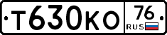 Т630КО76 - 