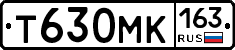 Т630МК163 - 