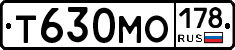 Т630МО178 - 