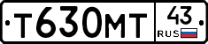 Т630МТ43 - 
