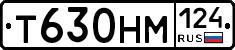 Т630НМ124 - 