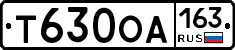 Т630ОА163 - 