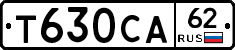 Т630СА62 - 