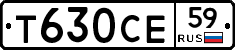 Т630СЕ59 - 