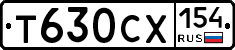 Т630СХ154 - 