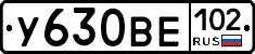 У630ВЕ102 - 