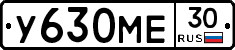 У630МЕ30 - 