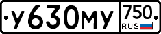 У630МУ750 - 
