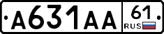 А631АА61 - 