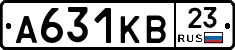 А631КВ23 - 