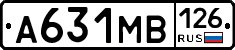 А631МВ126 - 