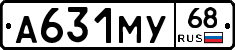 А631МУ68 - 