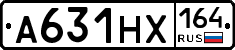 А631НХ164 - 