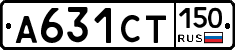 А631СТ150 - 