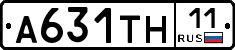 А631ТН11 - 