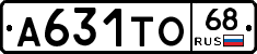А631ТО68 - 