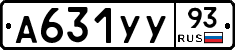 А631УУ93 - 