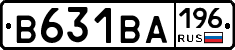 В631ВА196 - 