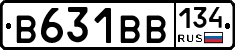 В631ВВ134 - 