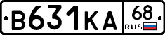 В631КА68 - 