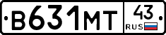В631МТ43 - 