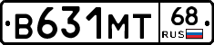 В631МТ68 - 