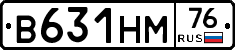 В631НМ76 - 