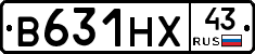 В631НХ43 - 