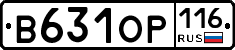 В631ОР116 - 