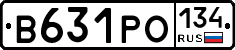 В631РО134 - 