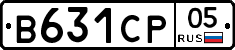 В631СР05 - 