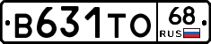 В631ТО68 - 