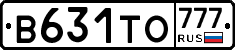 В631ТО777 - 