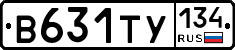 В631ТУ134 - 