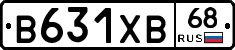 В631ХВ68 - 