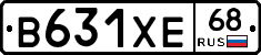 В631ХЕ68 - 