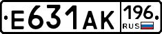 Е631АК196 - 