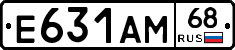 Е631АМ68 - 
