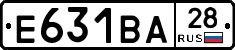 Е631ВА28 - 