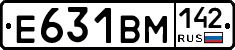 Е631ВМ142 - 