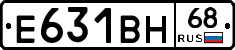 Е631ВН68 - 