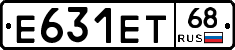 Е631ЕТ68 - 