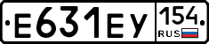 Е631ЕУ154 - 